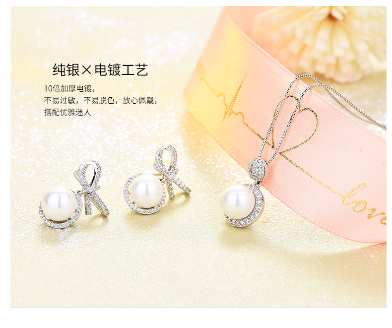 巴宝莉饰品套装 耳钉项链详情图12