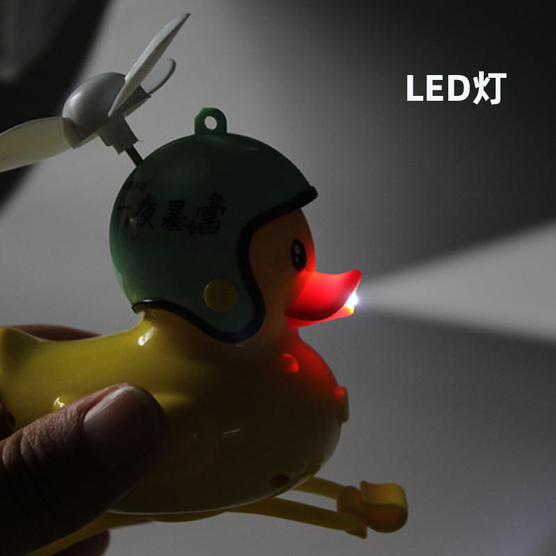 网红鸭小风扇 LED灯 夜间可照明 自行车婴儿车可用详情图6