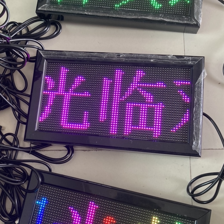 LED显示屏P4图