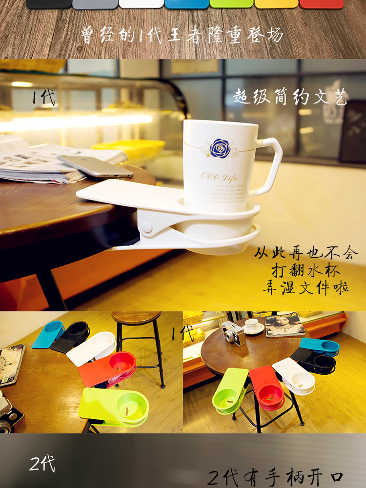 创意桌边水杯夹二代可放带手柄 桌面杯托杯子夹 水杯夹镂空杯托详情图2