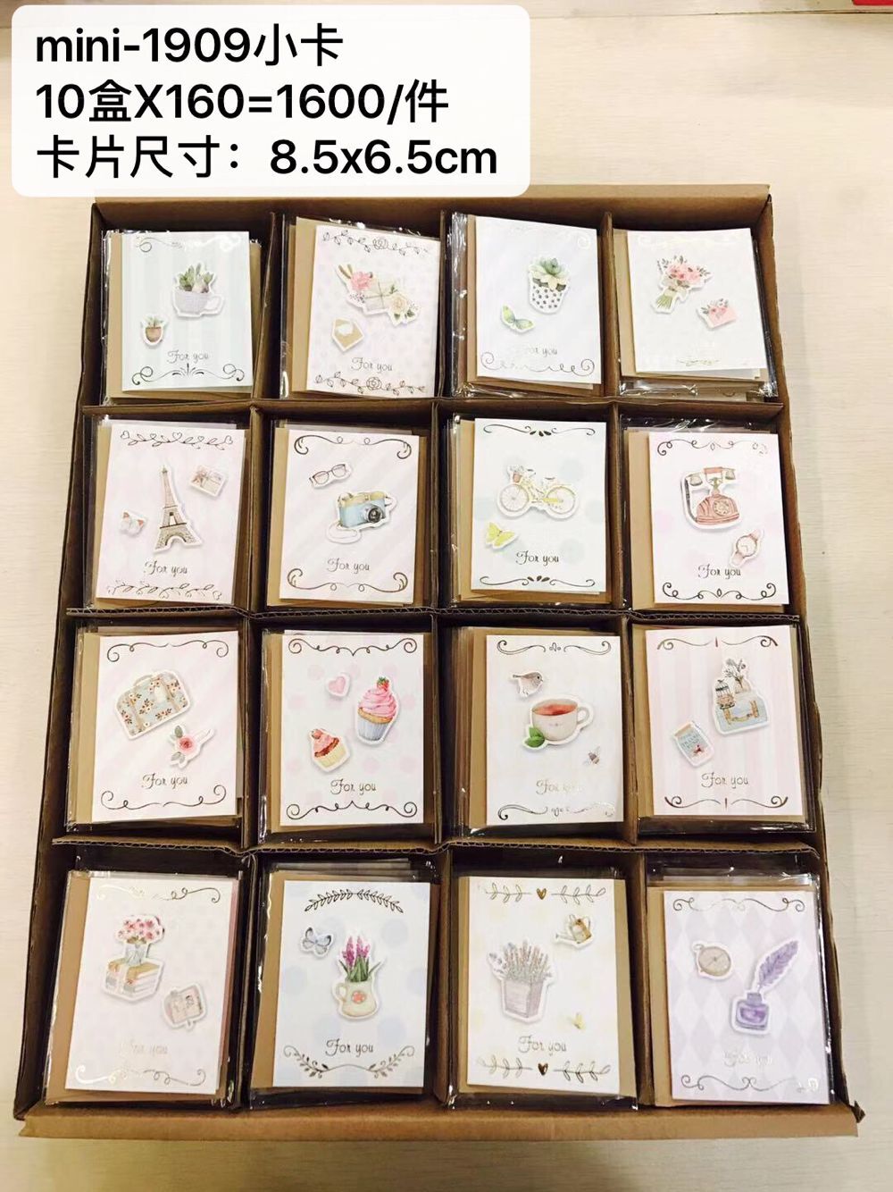 义乌好货 高档混款贺卡盒装卡详情图5