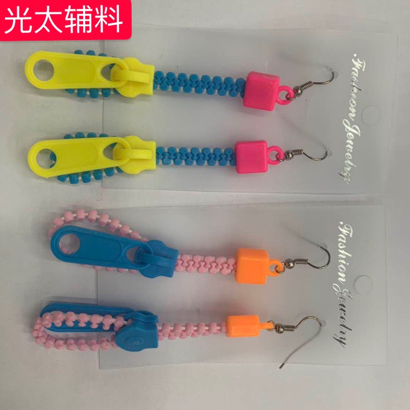 耳环挂坠拉链挂件拉链钥匙扣拉链耳环手链