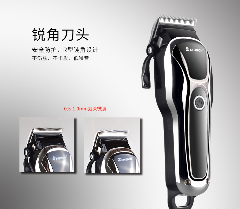Foreign trade hot LIQUID crystal display charging haircut clipping tool with wire clipper SH-1896 Item Picture