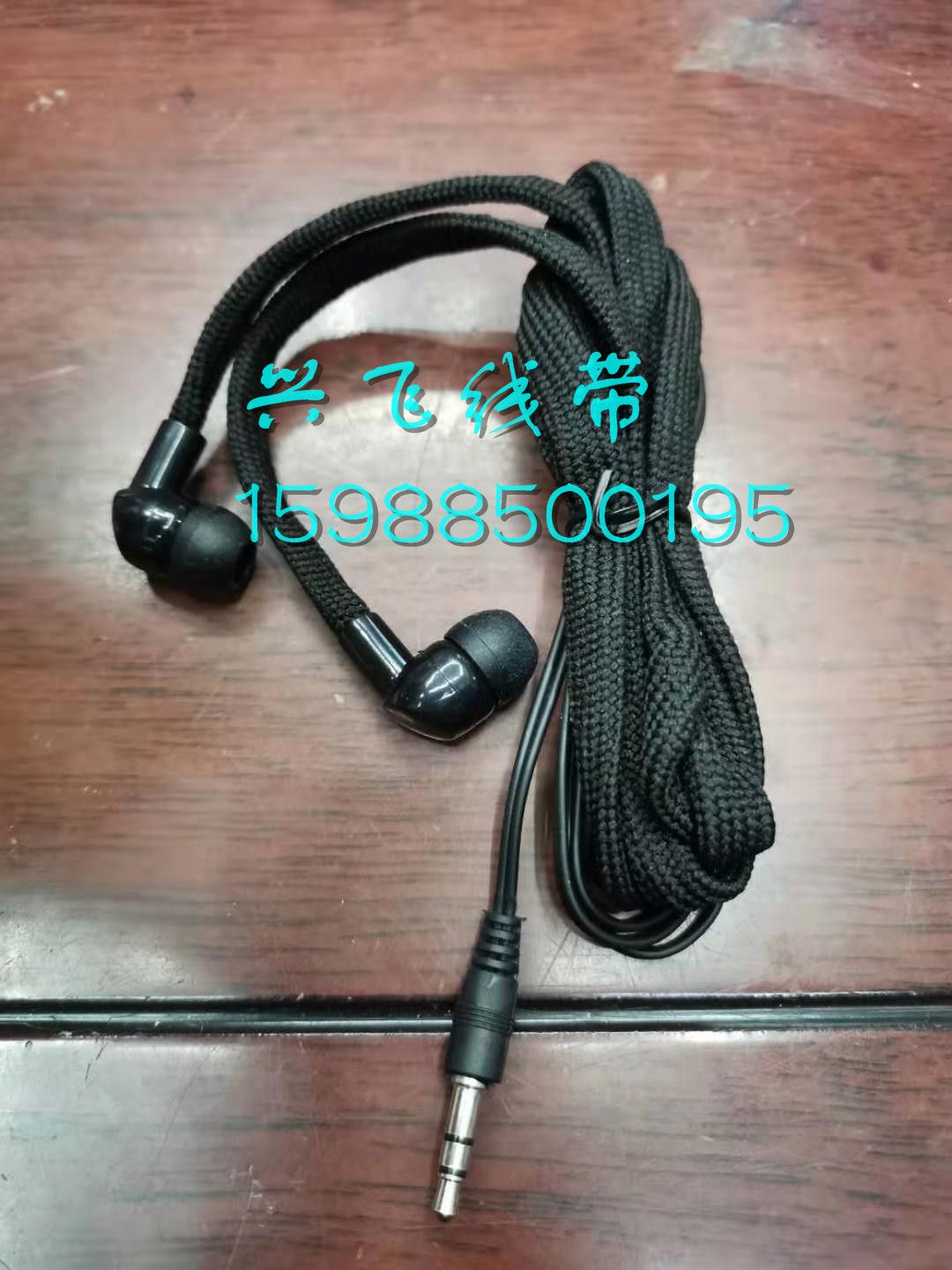 手机专用线控耳机实物图