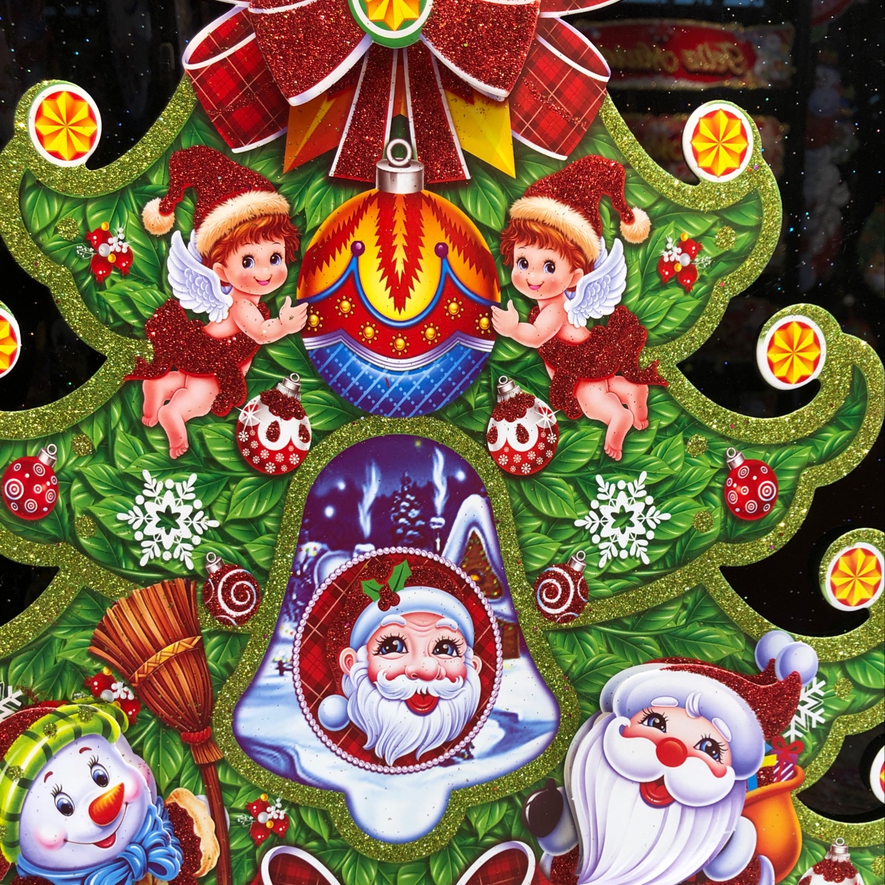 1888—2红绿粉圣诞树