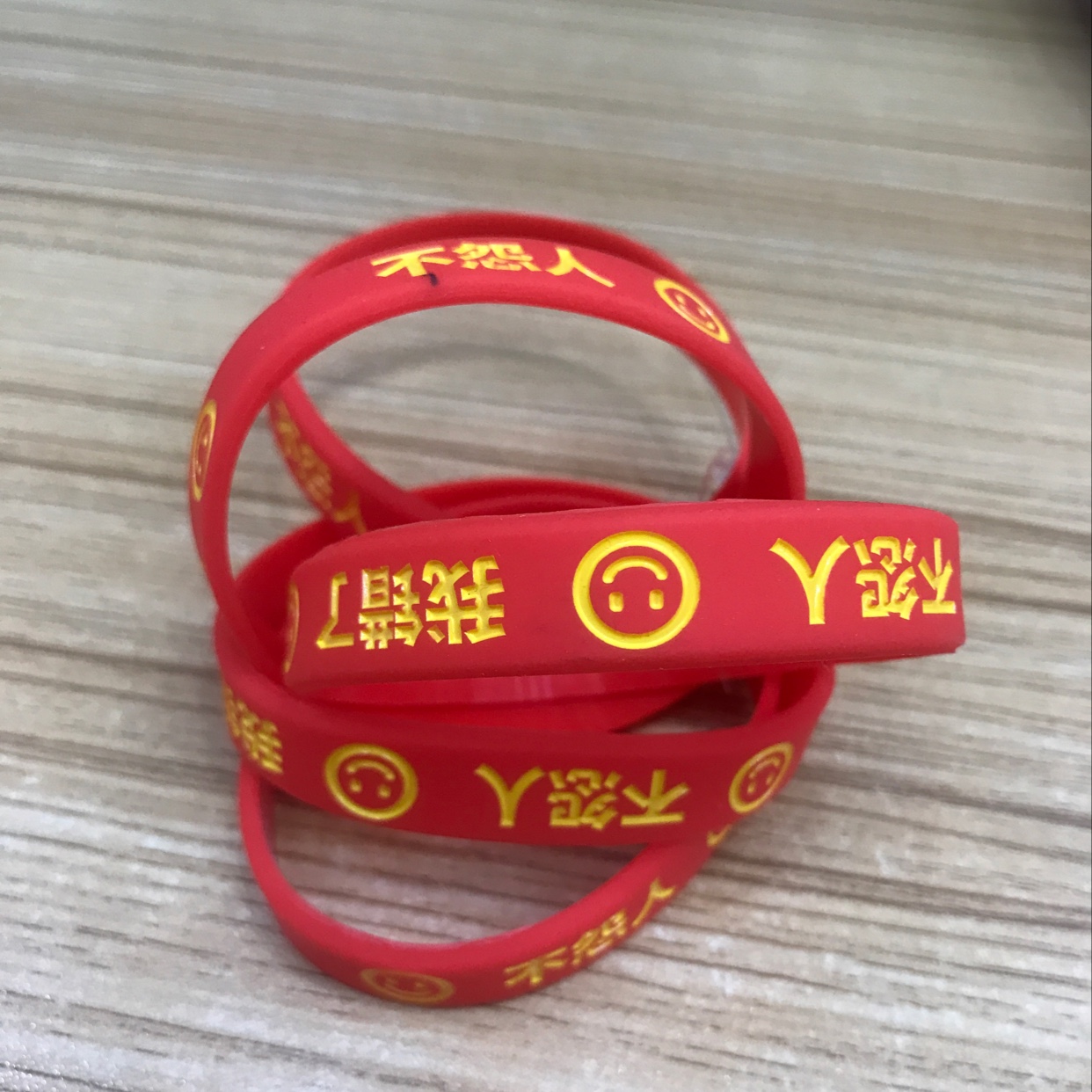 精致手环