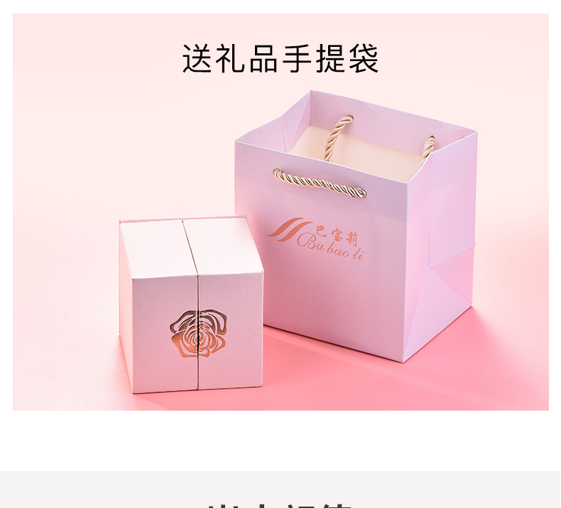 巴宝莉饰品套装 耳钉项链详情图13