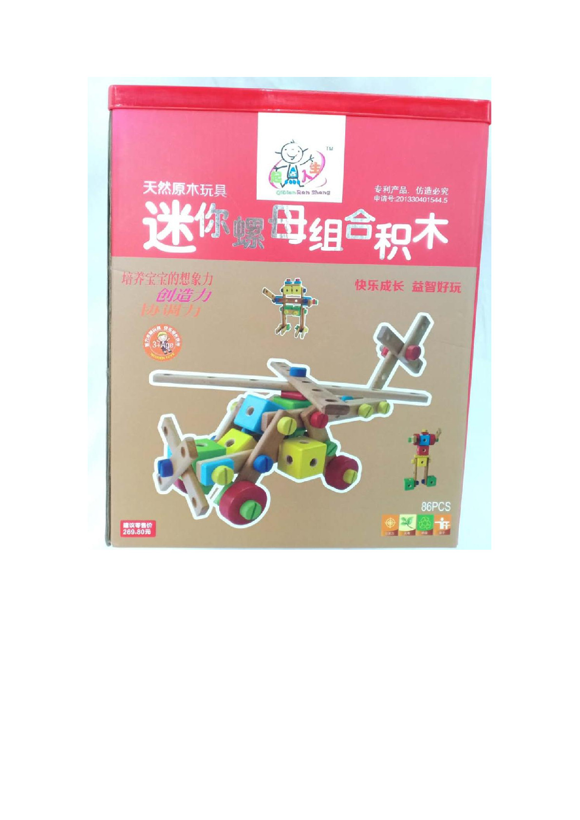 Baby and children's assembly toy nuts combination building blocks early education and intelligence building block toys detail image 1