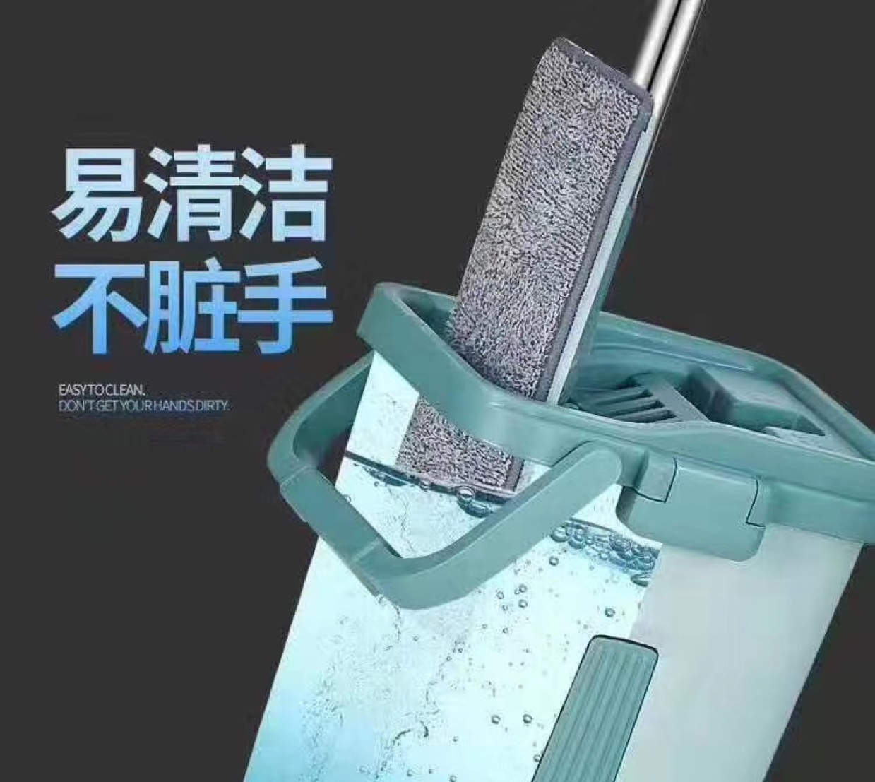 A lazy man's mop and bucket