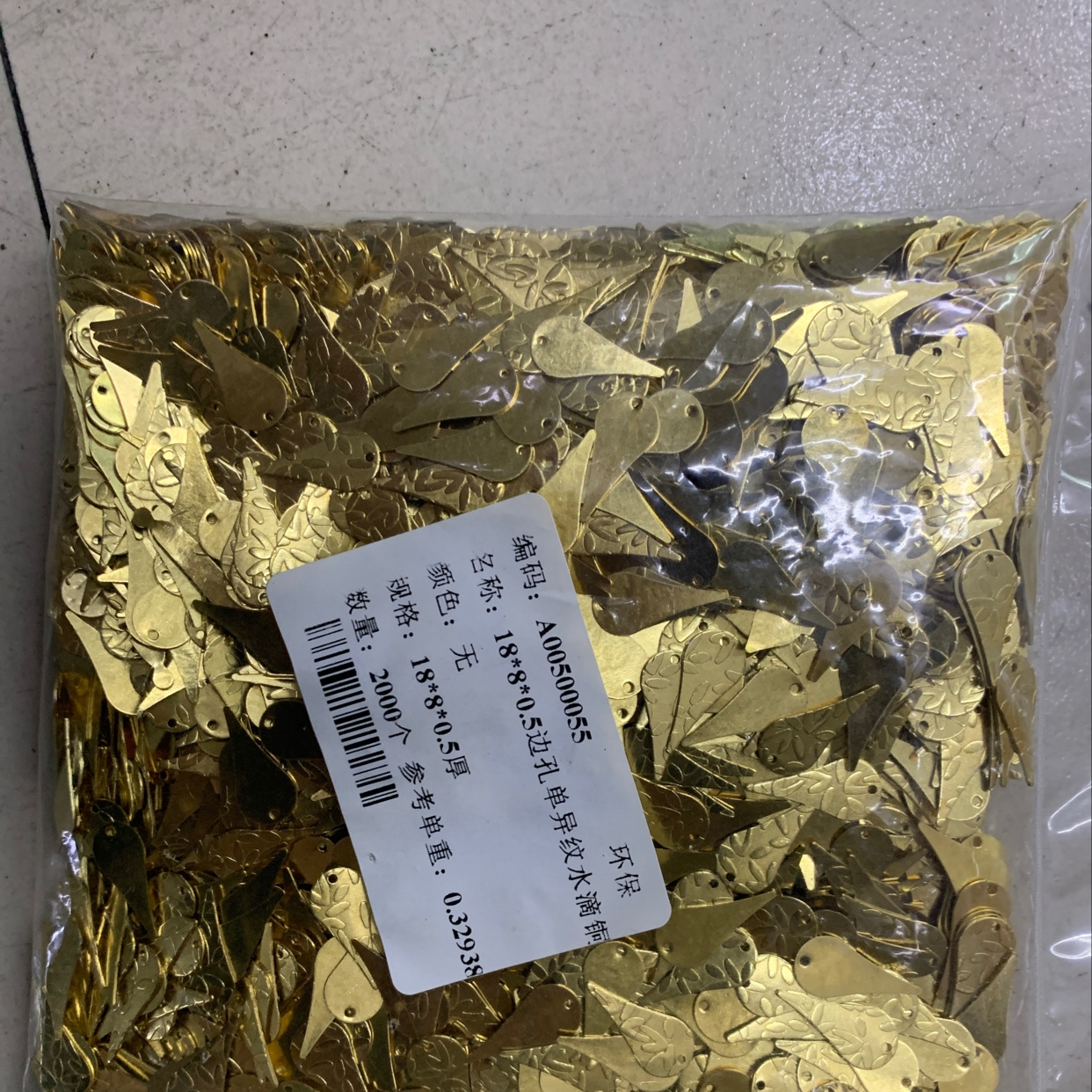 Single speckle drop copper sheet thumbnail
