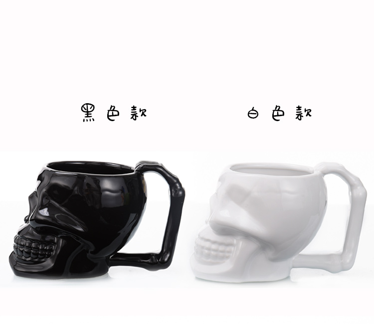 骷髅造型手柄陶瓷马克杯 创意骷髅造型咖啡马克杯 骷髅手柄陶瓷杯详情图5