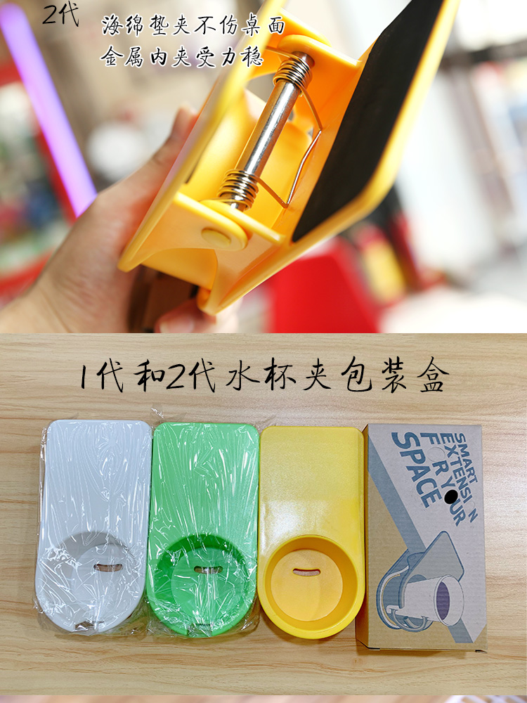 创意桌边水杯夹二代可放带手柄 桌面杯托杯子夹 水杯夹镂空杯托详情图4