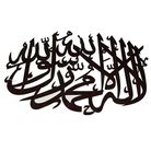 厂家直销阿拉伯木质墙贴画穆斯林挂壁伊斯兰壁挂松木雕刻KH1-3