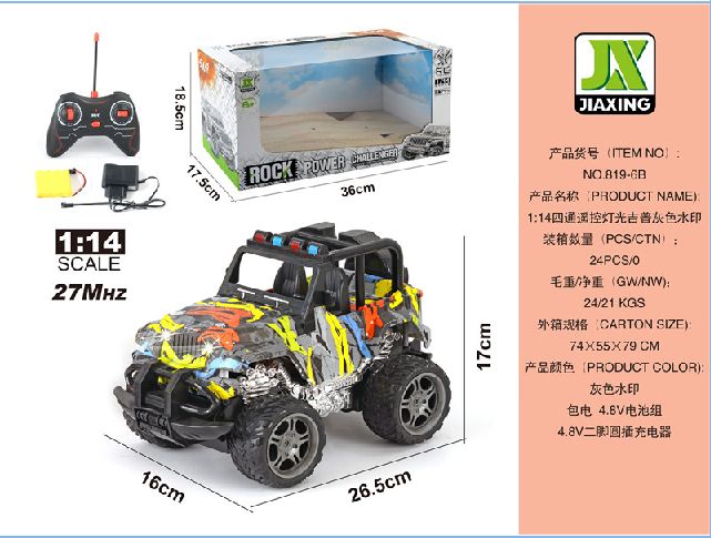 1:14 Four-way remote control light Jeep racing car watermark Specification image