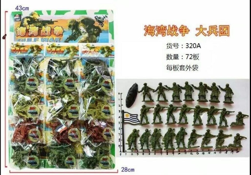 320 soldier thumbnail