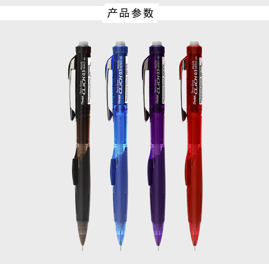 pentel/ Paitong PD275 side-press mechanical pencil 0.5 pic 1
