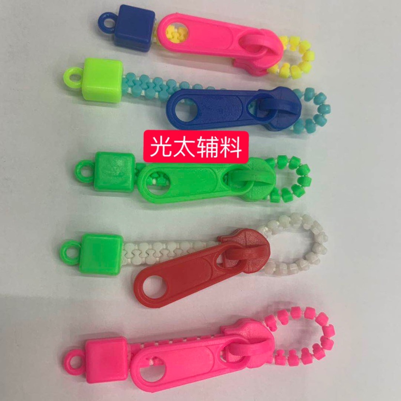 耳环挂坠拉链挂件拉链钥匙扣拉链耳环手链细节图