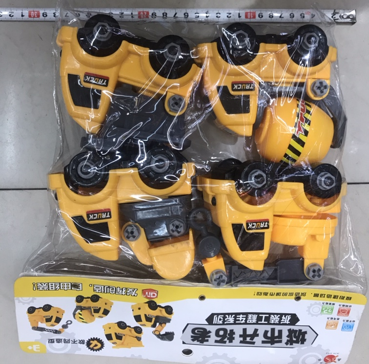 工程车套装玩具车四个装厂家批发