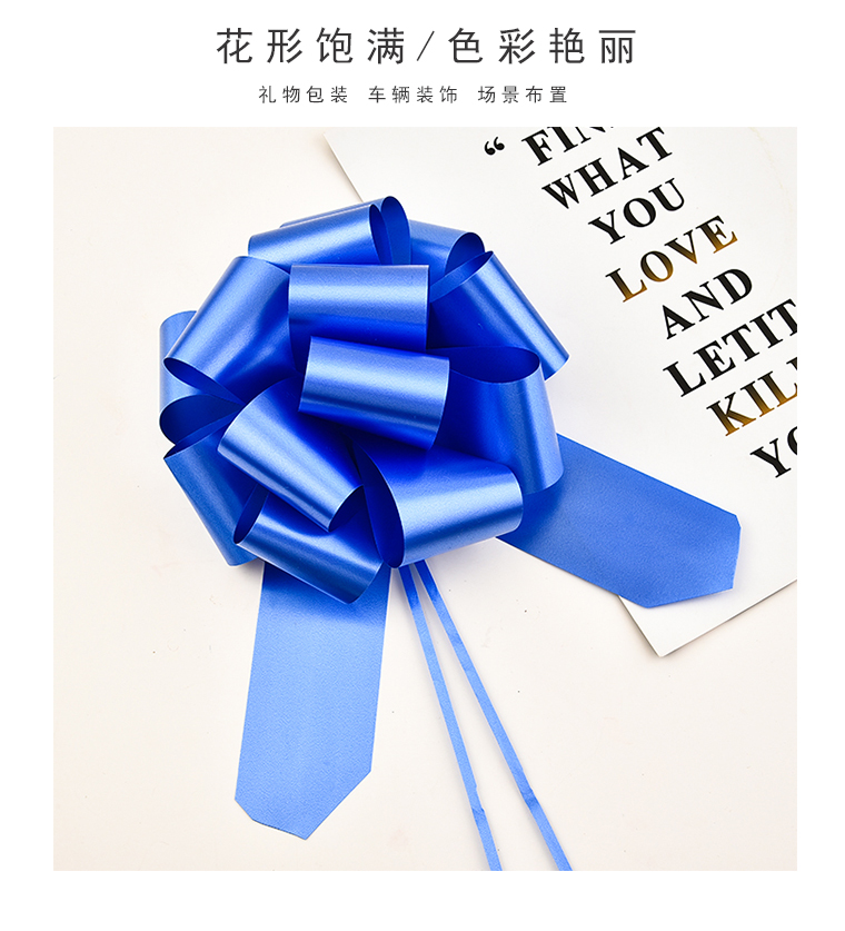 圣诞球花 婚庆装饰手拉花 礼品盒包装哑膜球花详情8