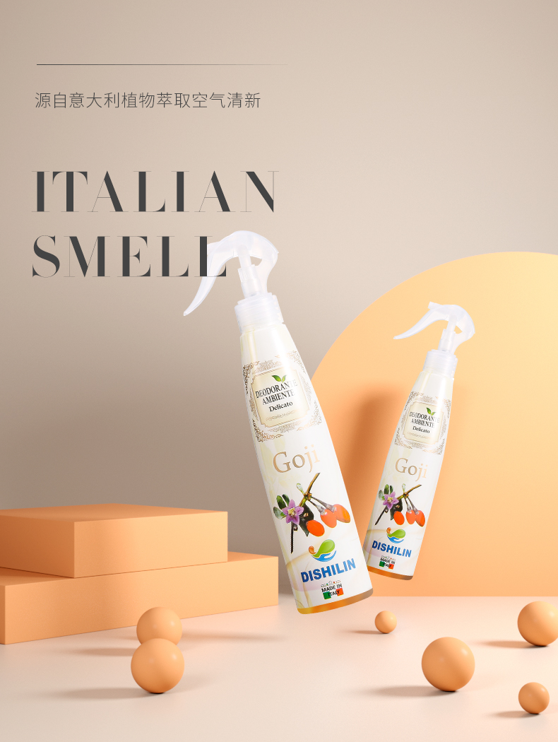 蒂诗琳  空气清新剂（枸杞）350ml*12详情2