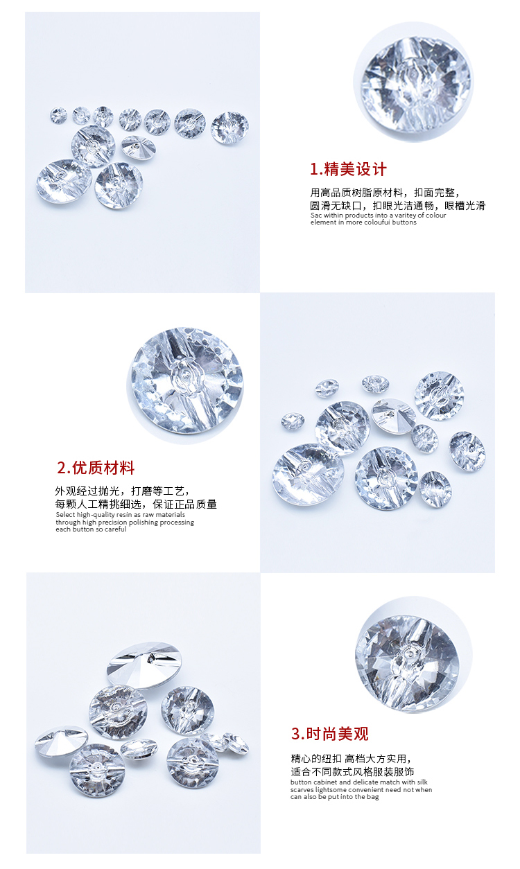 服装软包水晶扣子 钻扣沙发纽扣床头扣卫星钻拉扣背景墙钮扣详情图3