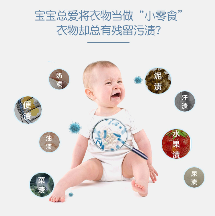 蒂诗琳婴幼儿专用洗衣液3L*6详情图1