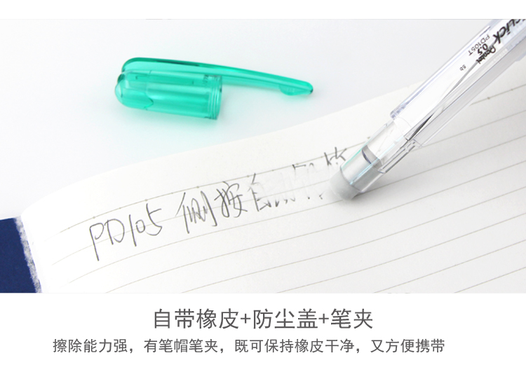 pentel PD105, PD107 mechanical pencils pic 5