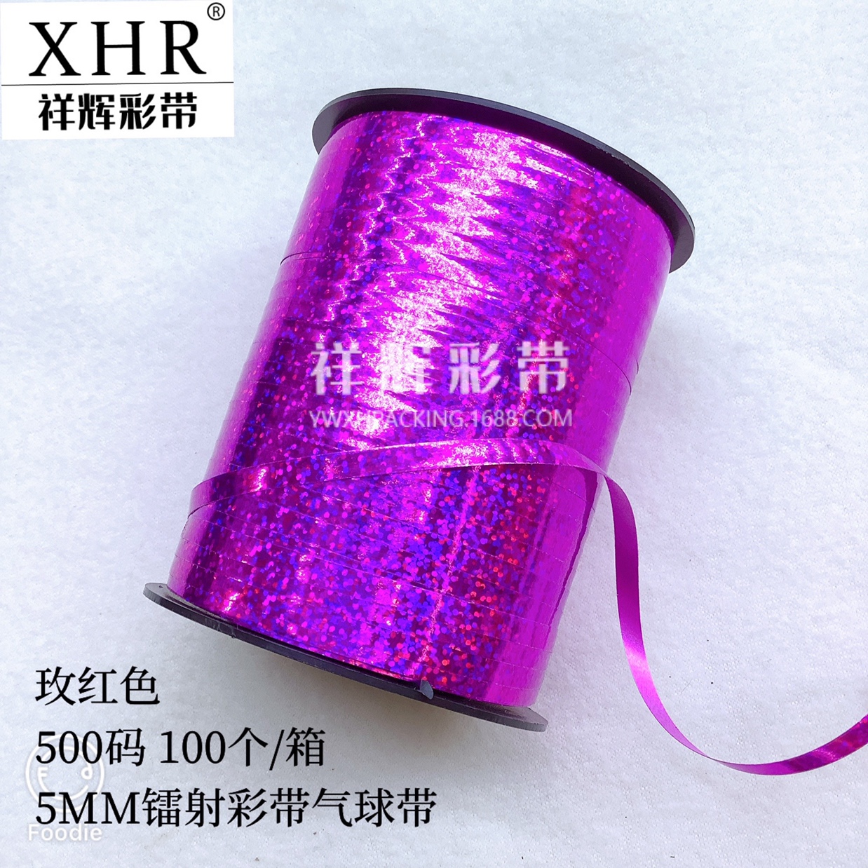 Производитель SHR распродает 5 мм / 500 ярдов аэростата радия DIY для украшения подарочных лент в ленте undefined