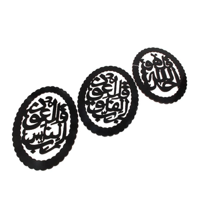 Manufacturer sells Arab wood wall stickers, Muslim wall hanging, Islamic wall hanging pine carving KH1-5