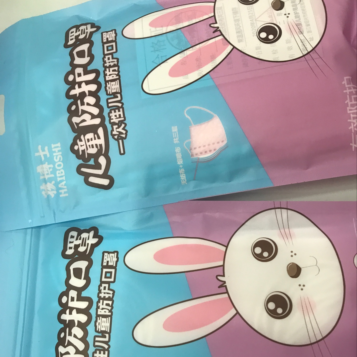 Three-Color Mask For Children [For Foreign Trade] Application Scenario