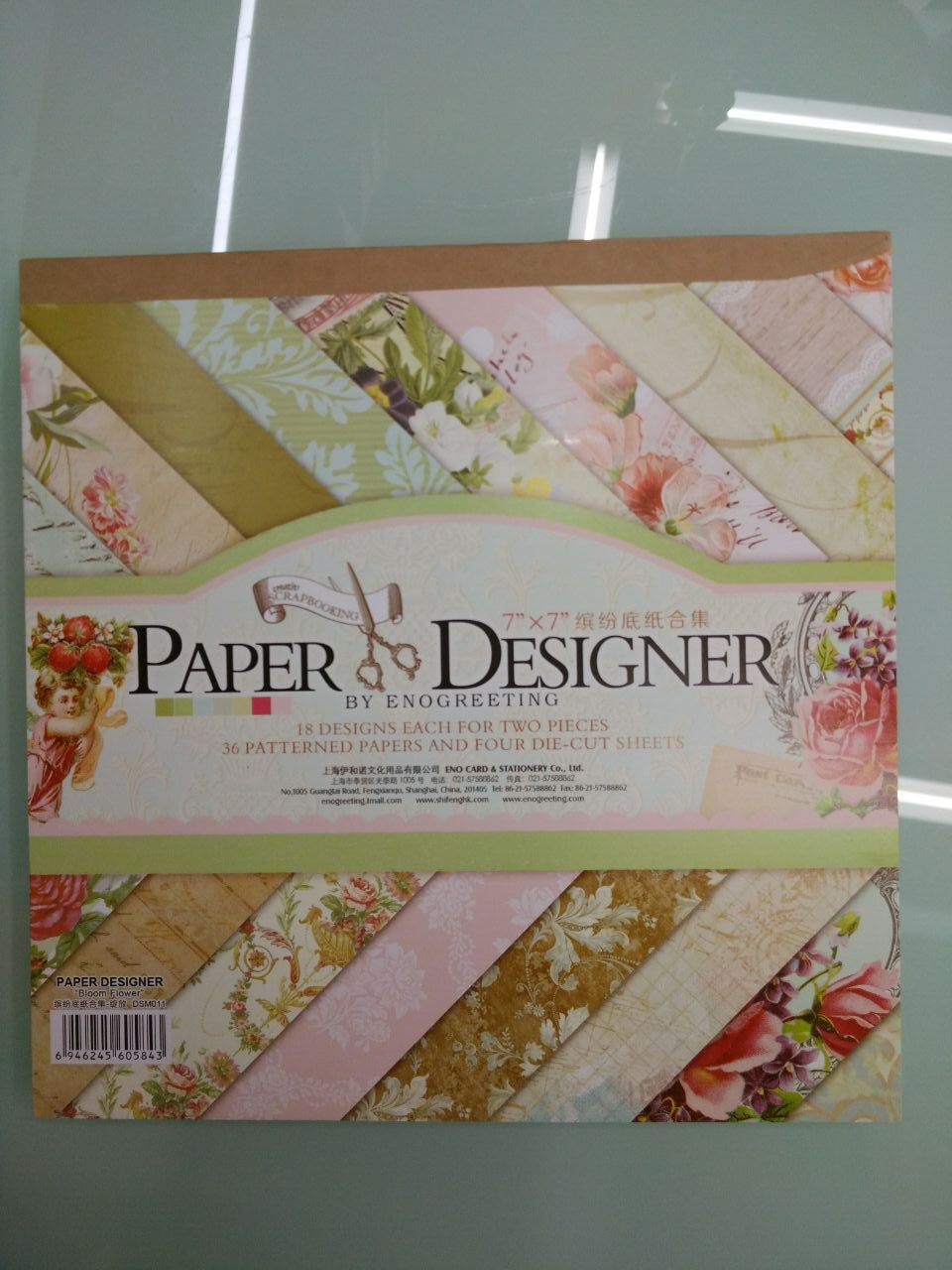 义乌好货 高档605843缤纷底纸合集 7*7详情图4