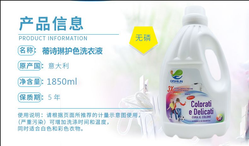 ثيلين)، الغسالة) ذات اللون المطاطي 1850ML*6. Specification image