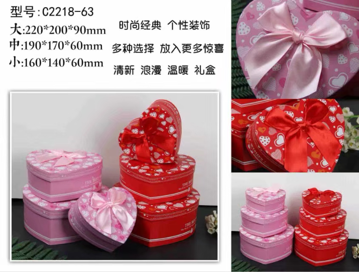 Heart-shaped classic pink Red Birthday Celebration Gift box Essential gift box