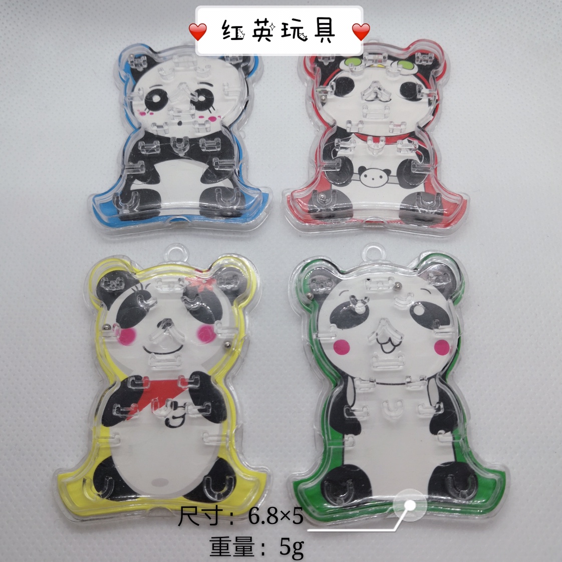 经典款可爱小熊猫迷宫盘游戏滚珠盘平衡游戏盘厂家直销批发赠品货源