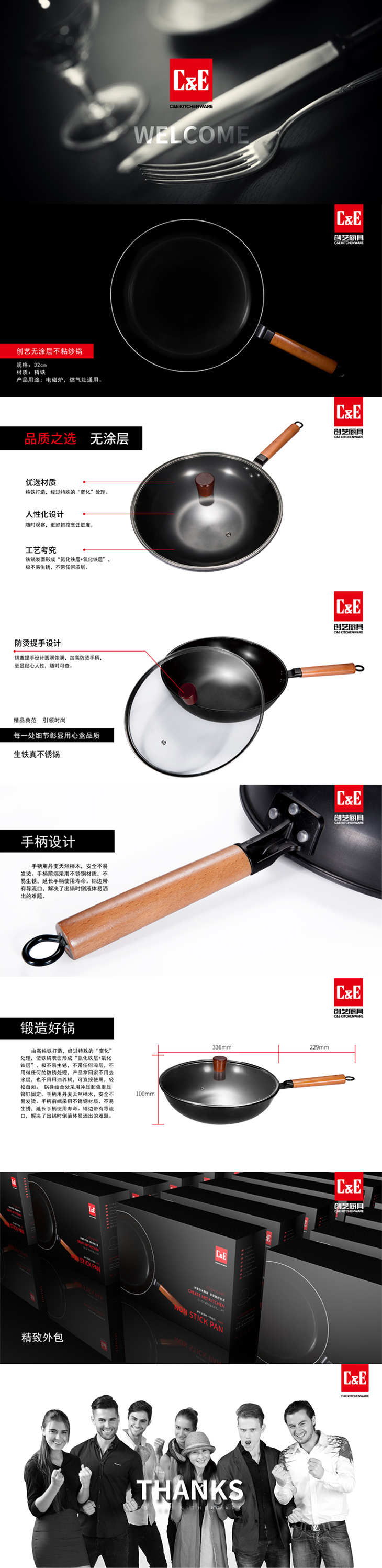 A new household wok from C&E Creative Kitchenware in Yiwu, made of precision cast iron without coating and non-stick for cooking pic 1