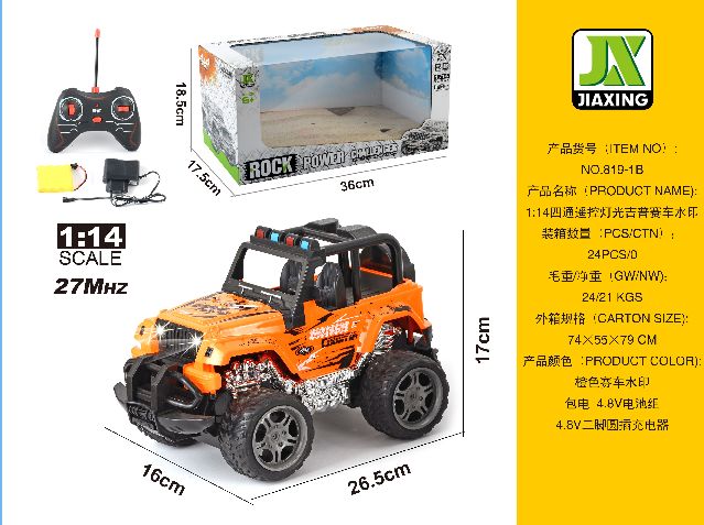 1:14 Four-way remote control light Jeep racing car watermark details Picture