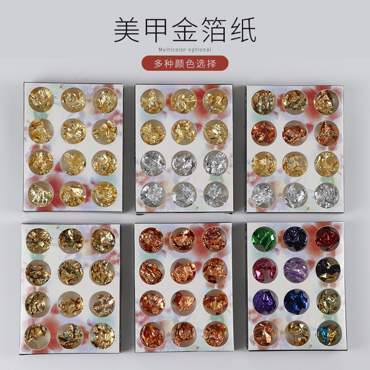 美甲饰品 美甲金银锡箔纸批发金箔纸 金银箔纸 银箔纸4色