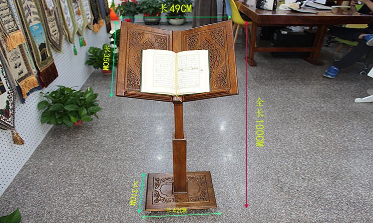 The factory sells islamic real wood bookshelf Muslim supplies carved Quran reading bookshelf