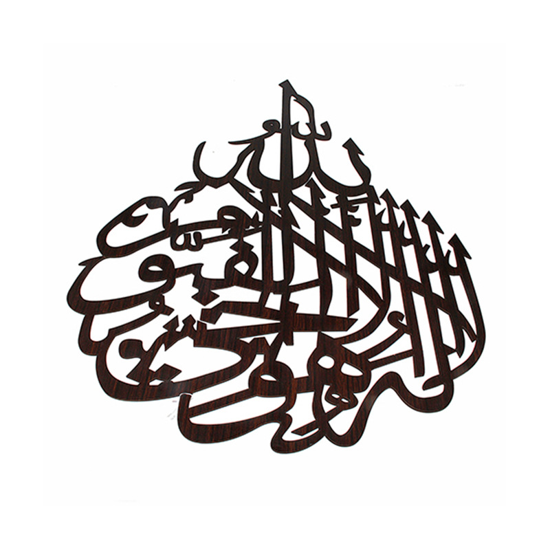 Manufacturers Of Muslim Handicrafts Religious Middle Eastern Style Wall Pasted Arab Muhammad Mural Kh1-11 details Picture