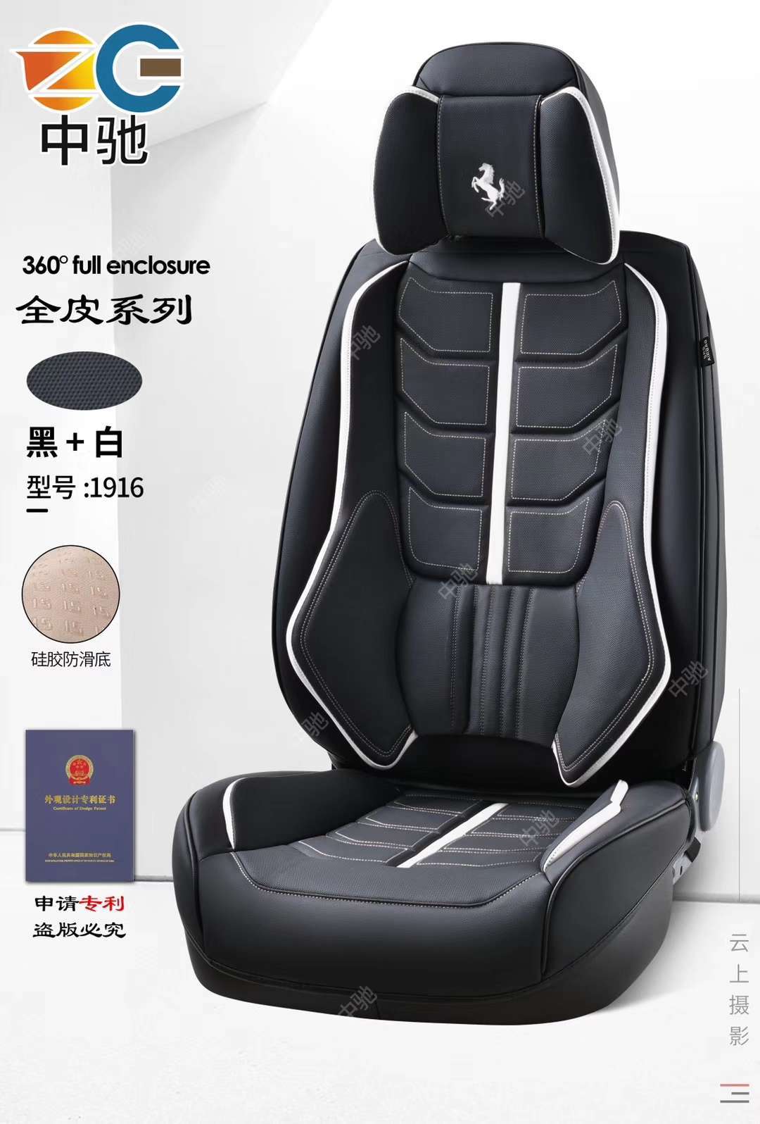 运动款全皮汽车坐垫9D五座太空舱产品图