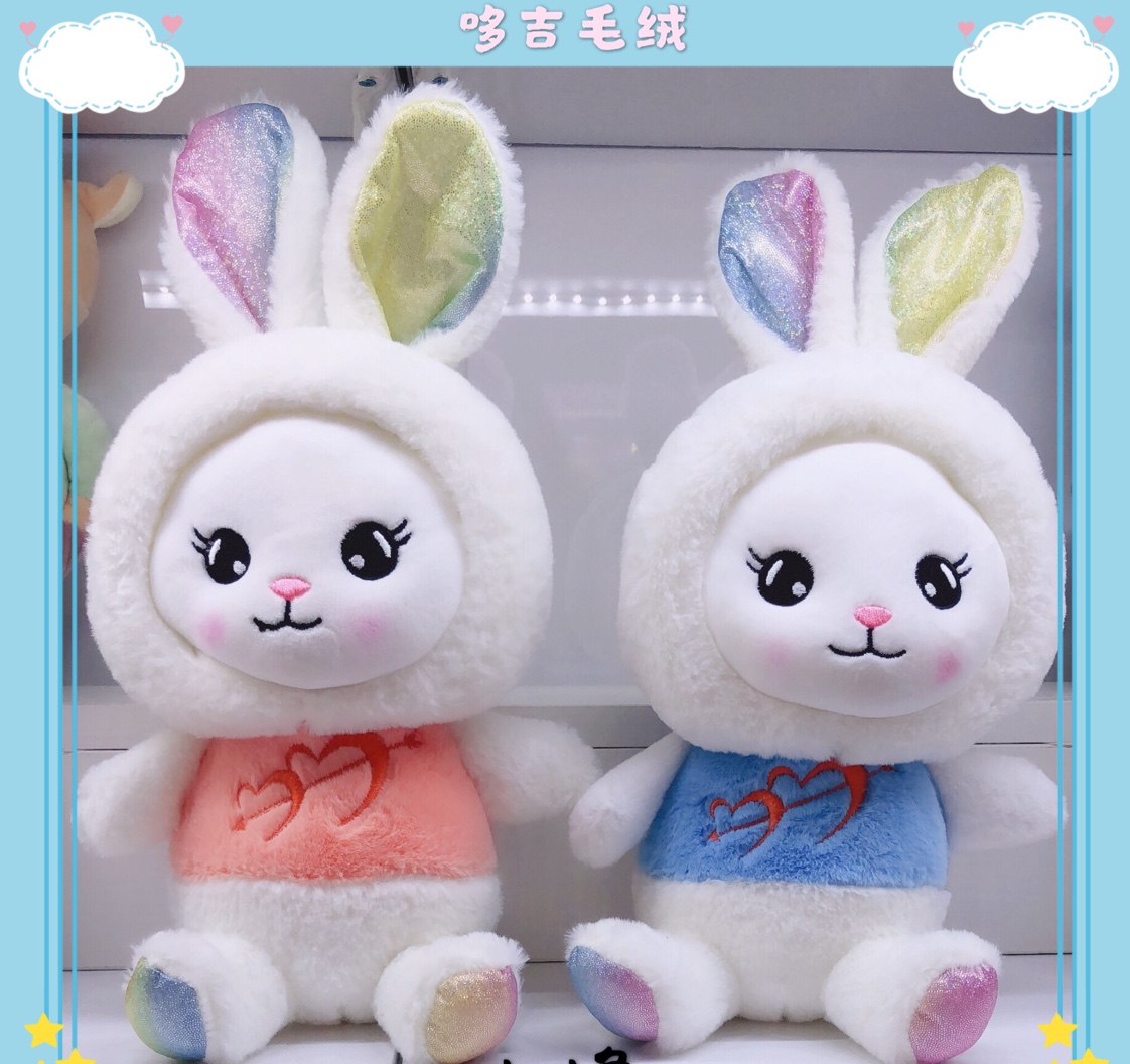 Xinxin Rabbit