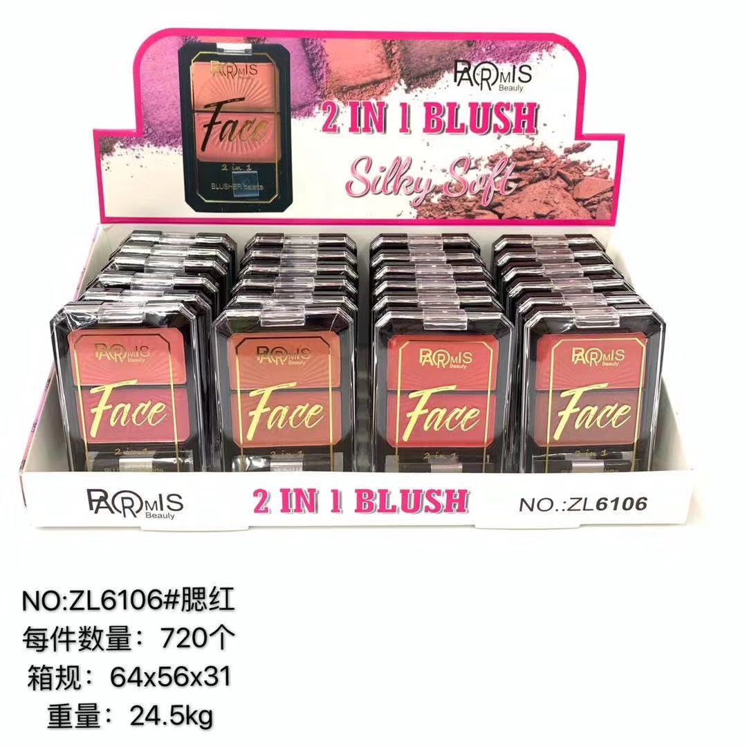 6106腮红。4色混