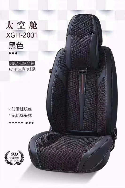 汽车坐垫软沙发带记忆棉大枕头