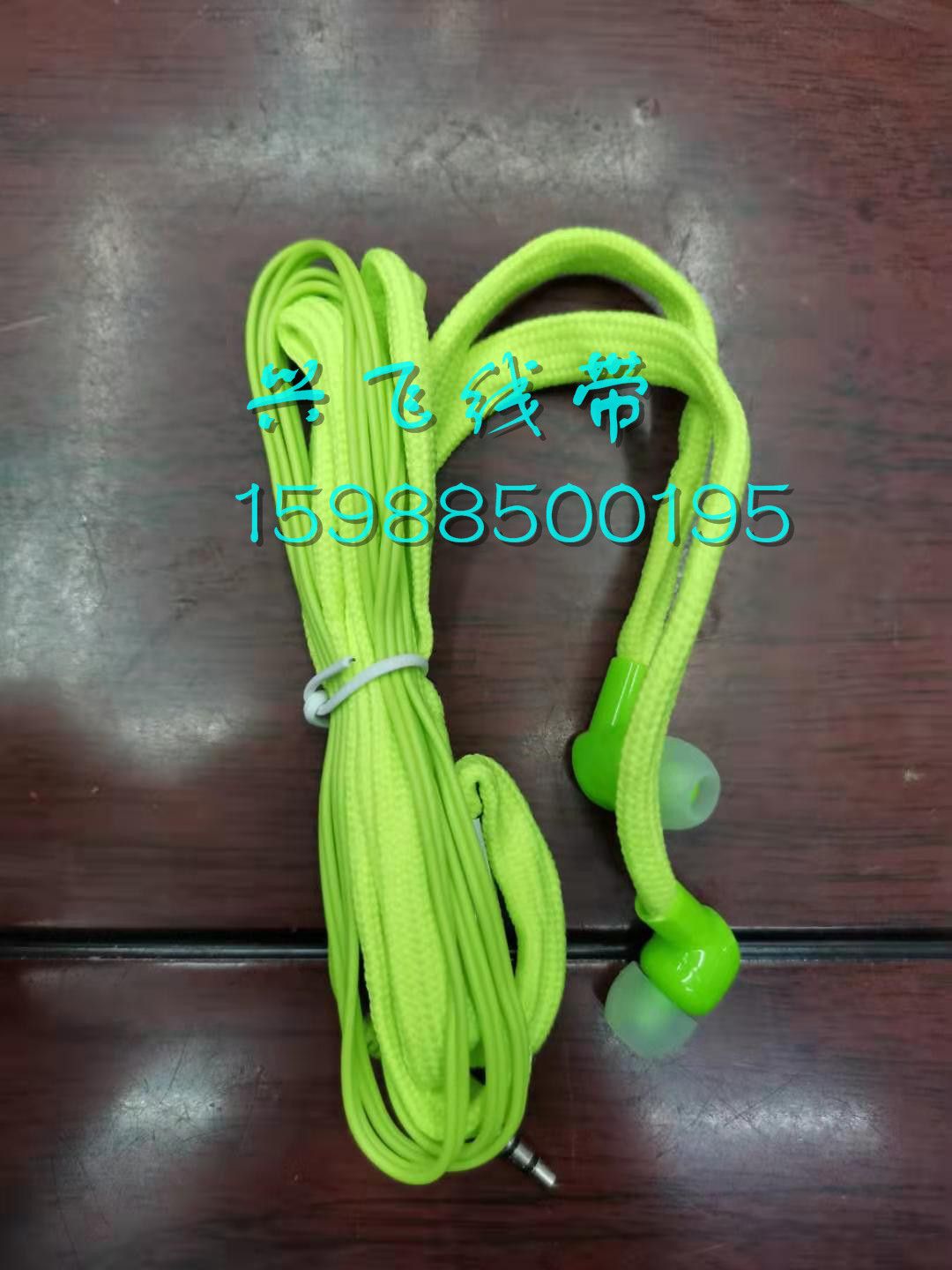 兴飞线带产品图