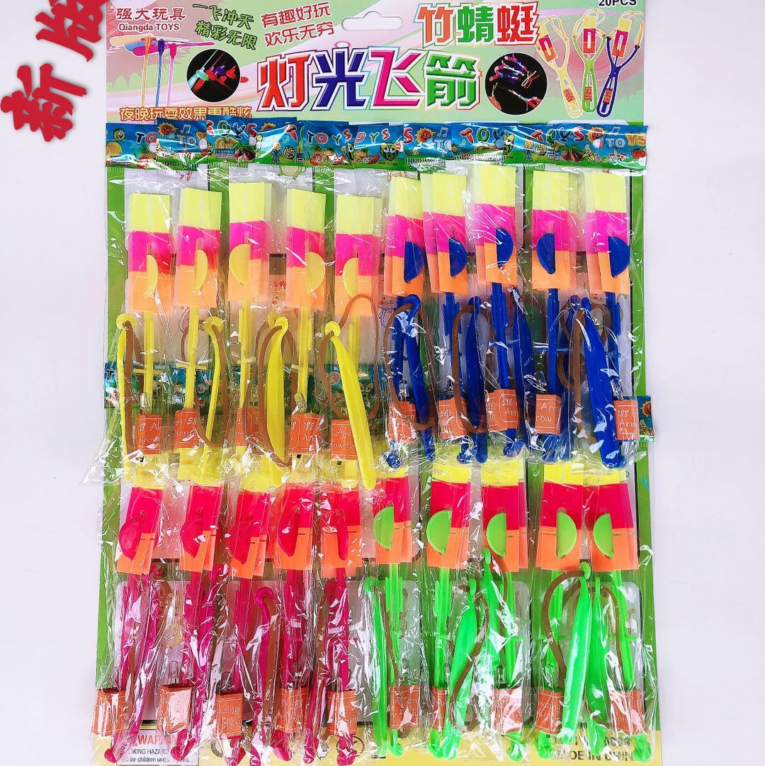 20入灯光小飞箭 thumbnail