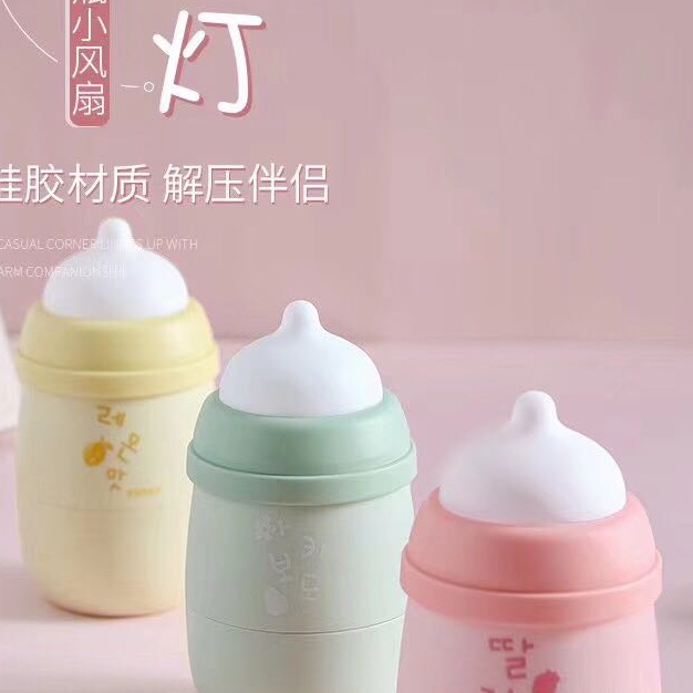 可爱马卡龙色奶瓶usb充电小风扇少女心手持便携夜灯学生迷你风扇详情图6