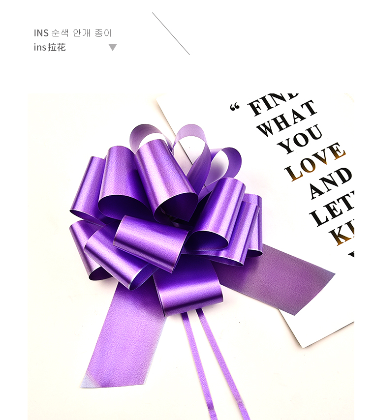 圣诞球花 婚庆装饰手拉花 礼品盒包装哑膜球花详情2