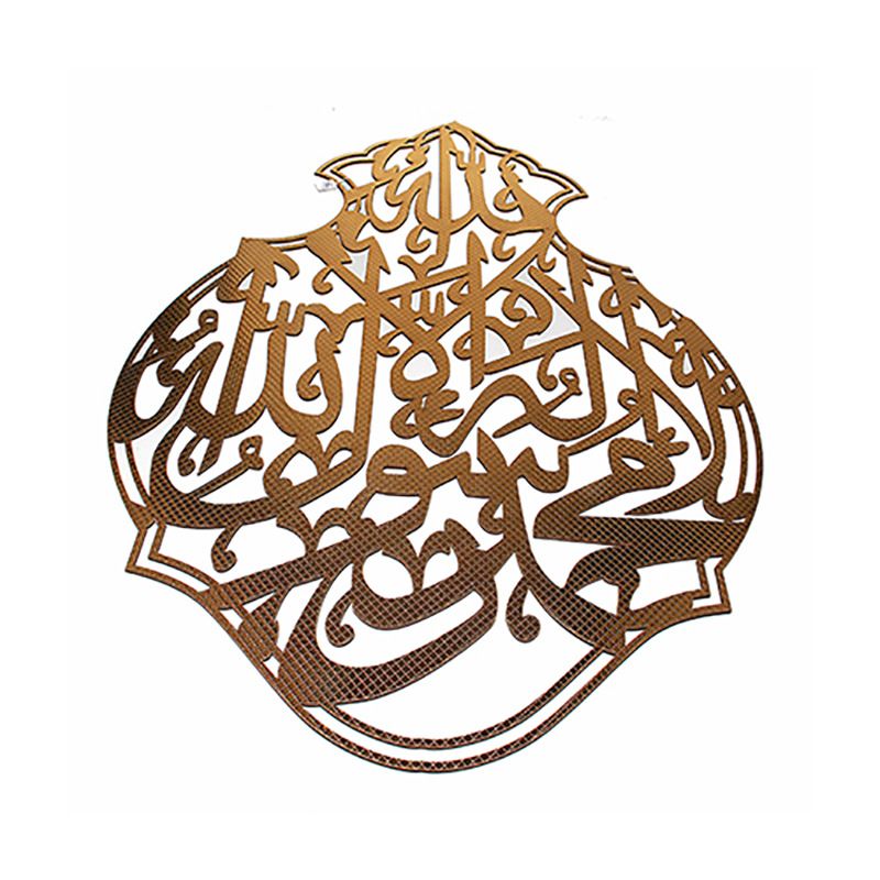Manufacturer sells Arab wood wall stickers, Muslim wall hanging, Islamic wall hanging pine carving KH1-20 thumbnail