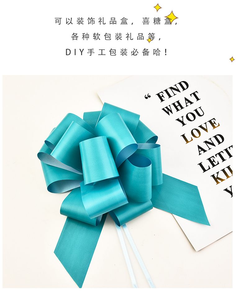 圣诞球花 婚庆装饰手拉花 礼品盒包装哑膜球花详情5