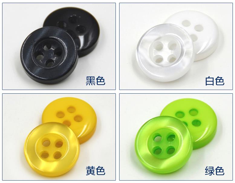 Resin colored pearlescent wide-brimmed shirt buttons Knitting buttons for men and women DIY handmade materials buttons